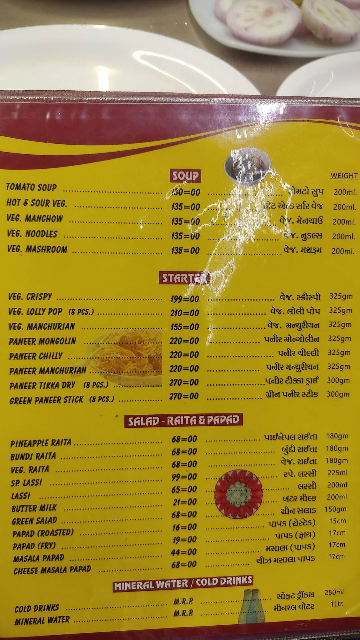 Satkar Restaurant menu