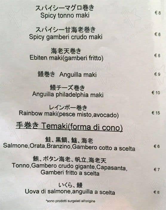 Menu de Satokina