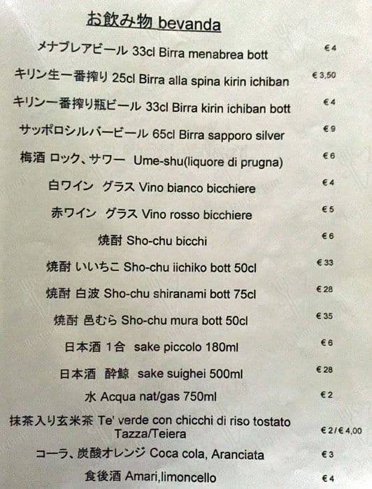 Menu de Satokina