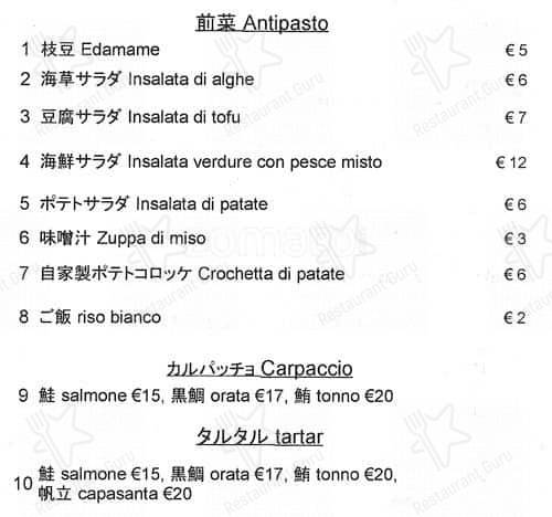 Menu de Satokina