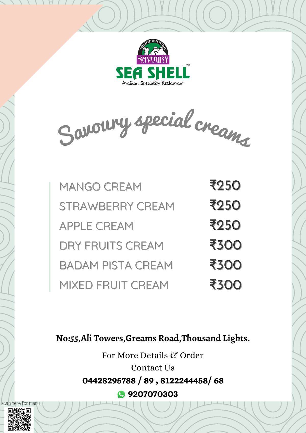 Savoury Seashell menu