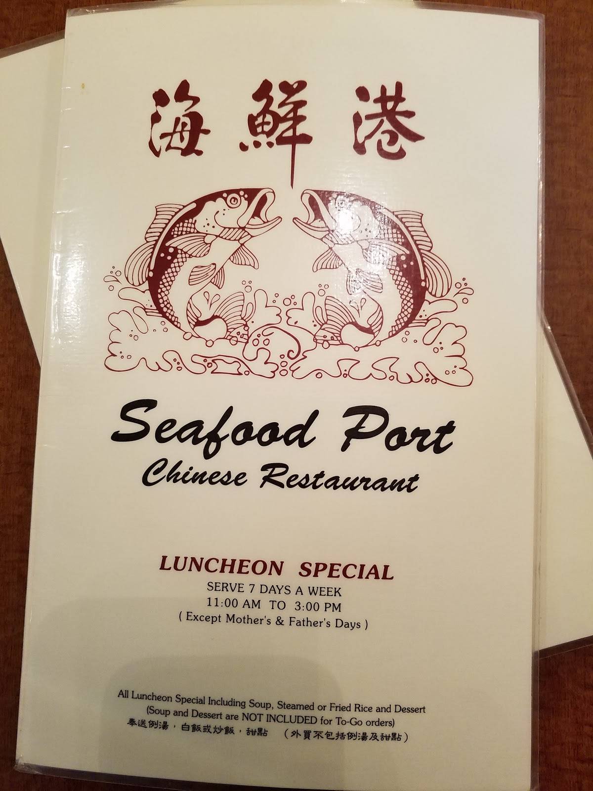 Menu at Seafood Port Chinese Restaurant, Torrance