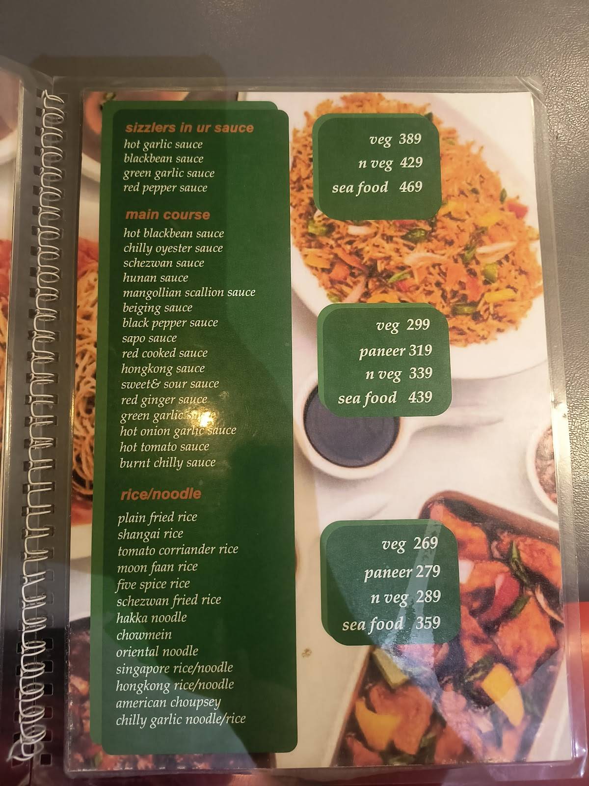 Shabri The Chinese Restaurant menu