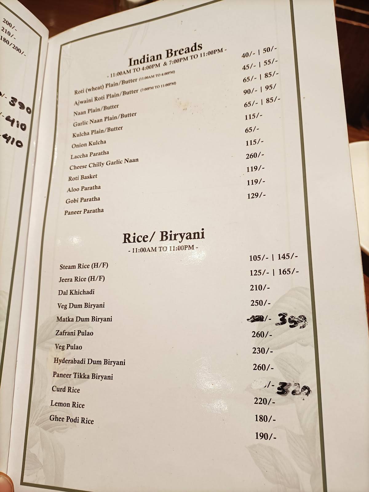 Shakam Restaurant menu
