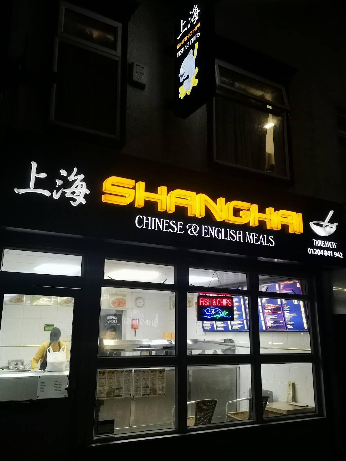 Menu at Shanghai Chinese takeaway fast food, Bolton