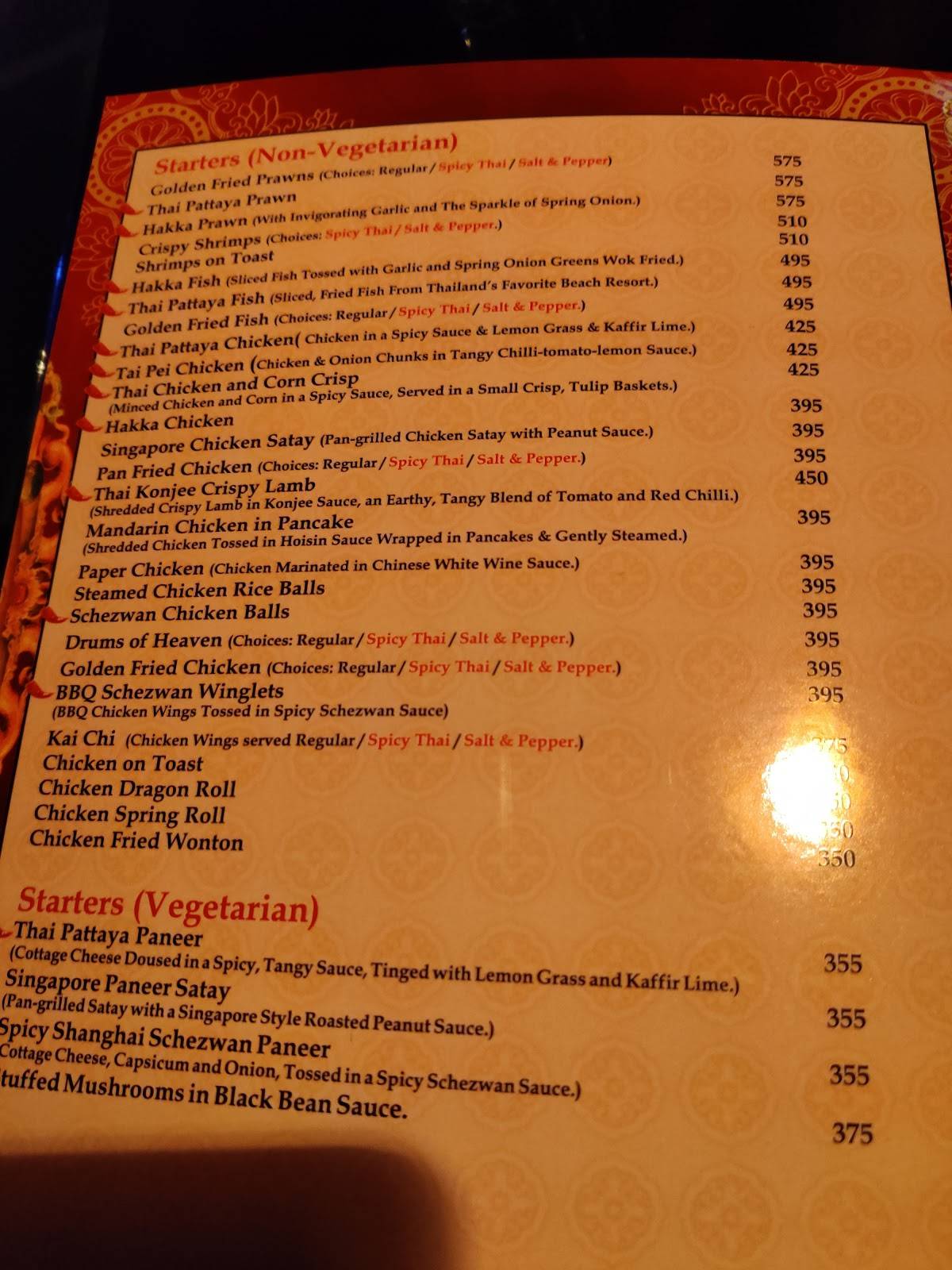 Shaolin menu