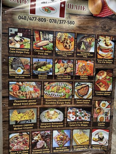 Menu de Shape Restaurant
