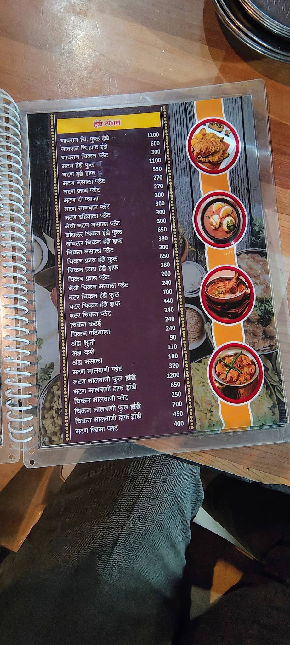 Shelke Mama Dhaba Daulatabad Ellora Road menu
