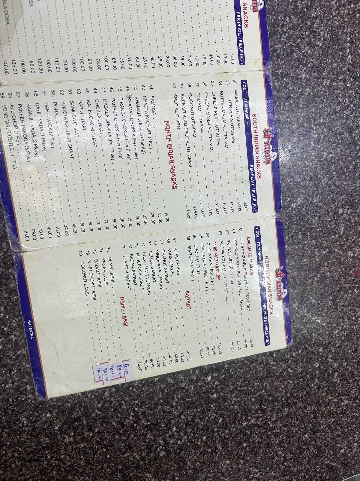 Shree Kunj menu