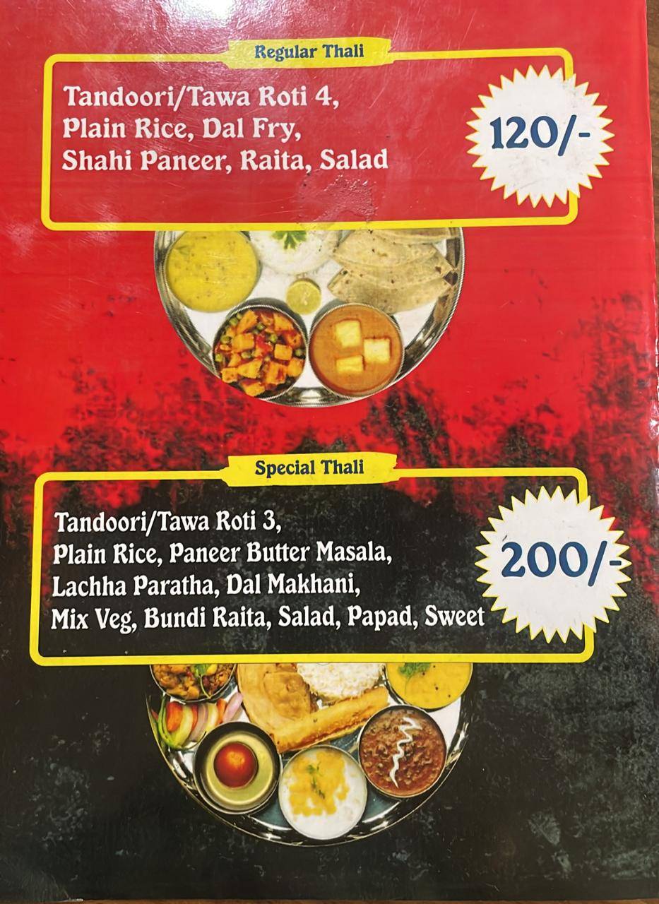 Shree shiv Shakti Restaurant menu