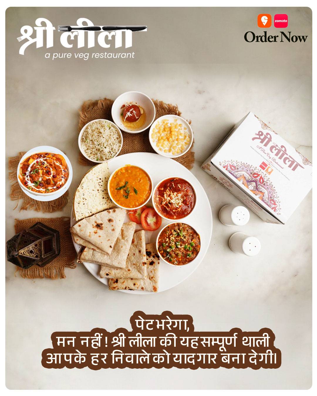Shreeleela Restaurant Bengali Square menu