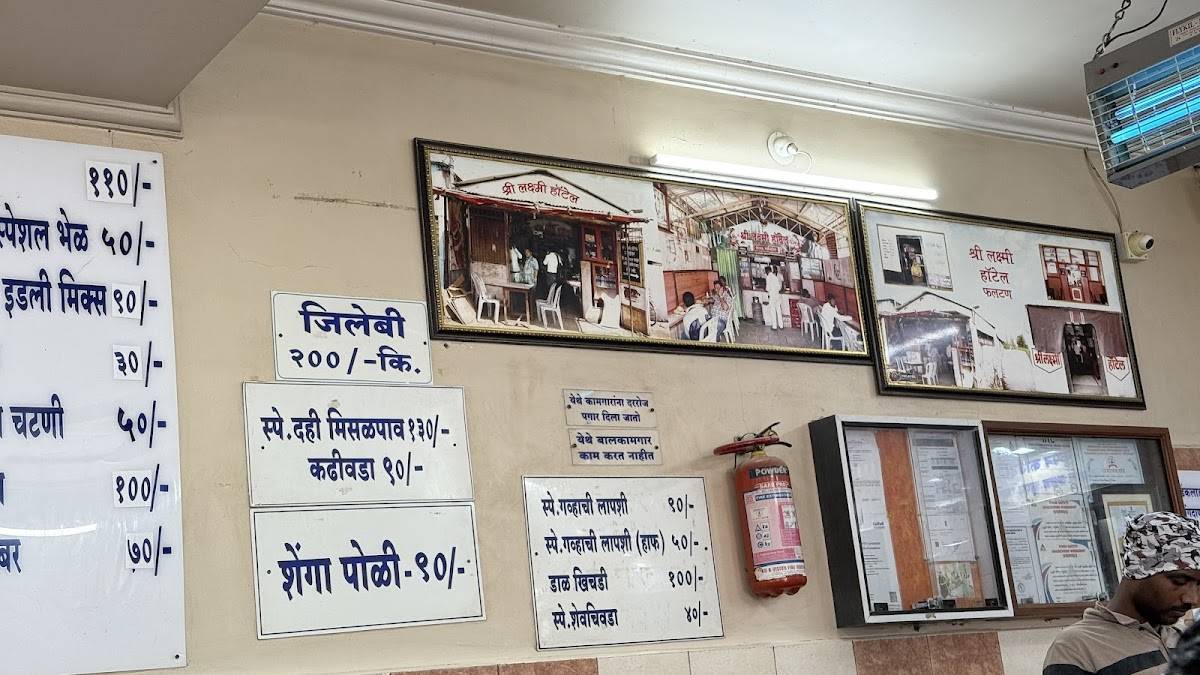 Shri LAXMI Hotel menu