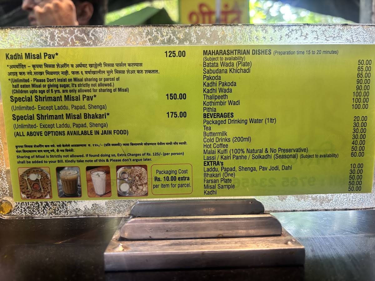 Shrimant Misal Aani Barech Kahi, Abhimaanshri menu