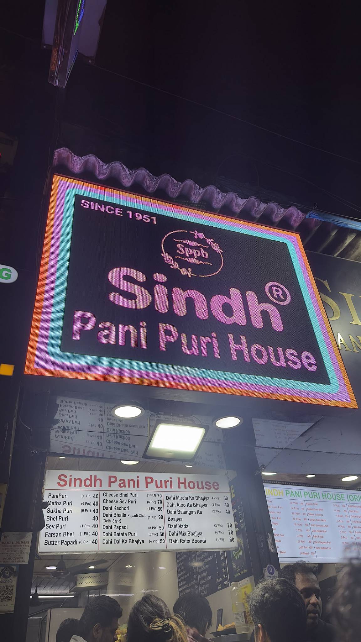 Sindh Pani Puri House menu
