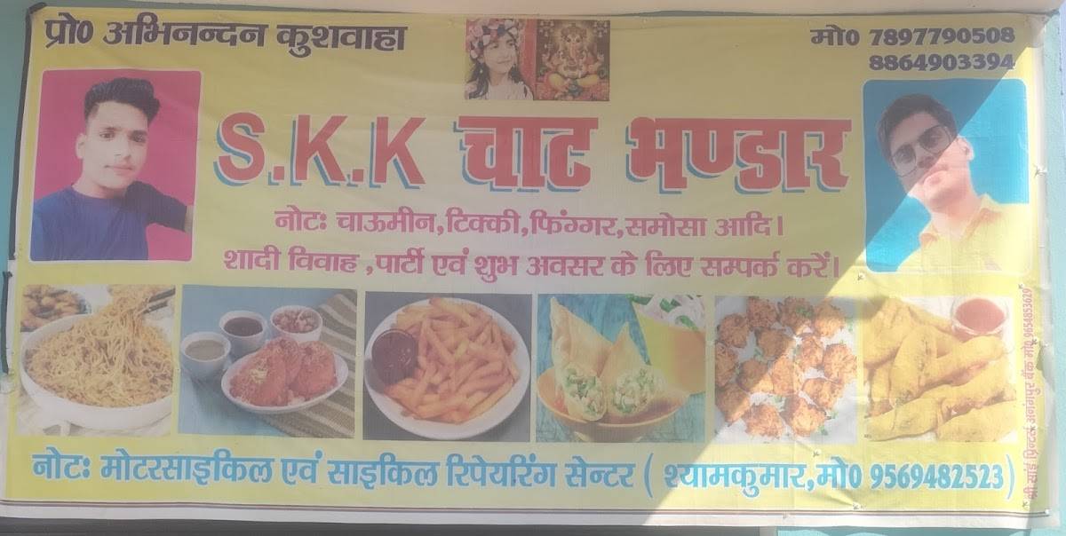 Sk chat menu