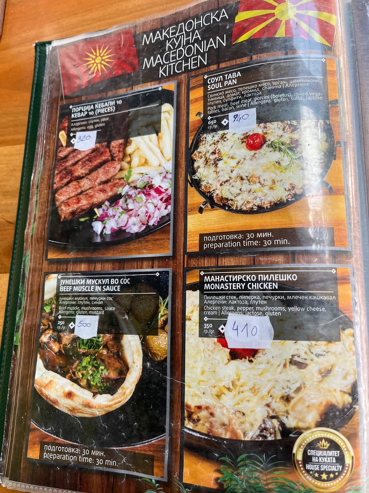 Menu at Soul Kitchen Macedonian Wine & Cuisine restaurant, Skopje