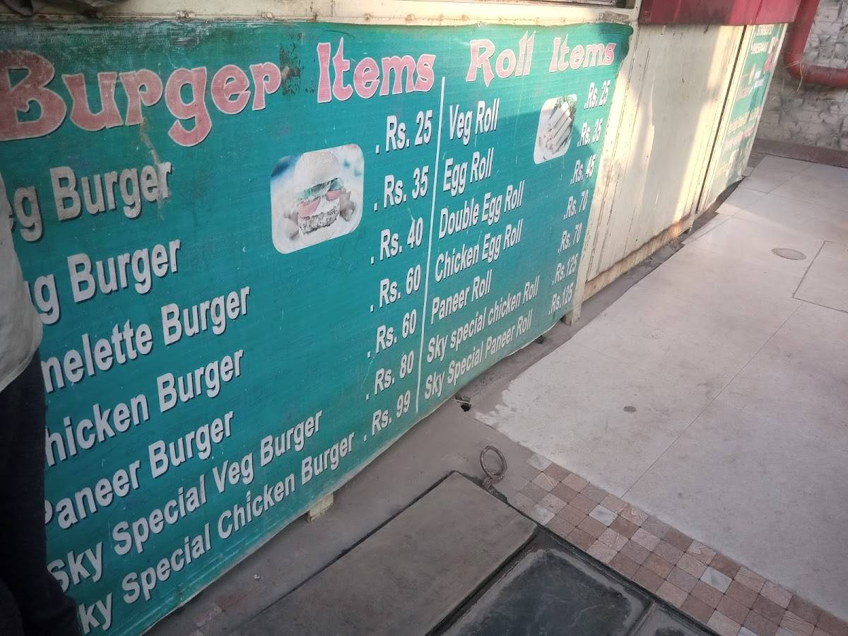 Sky View Restaurant menu