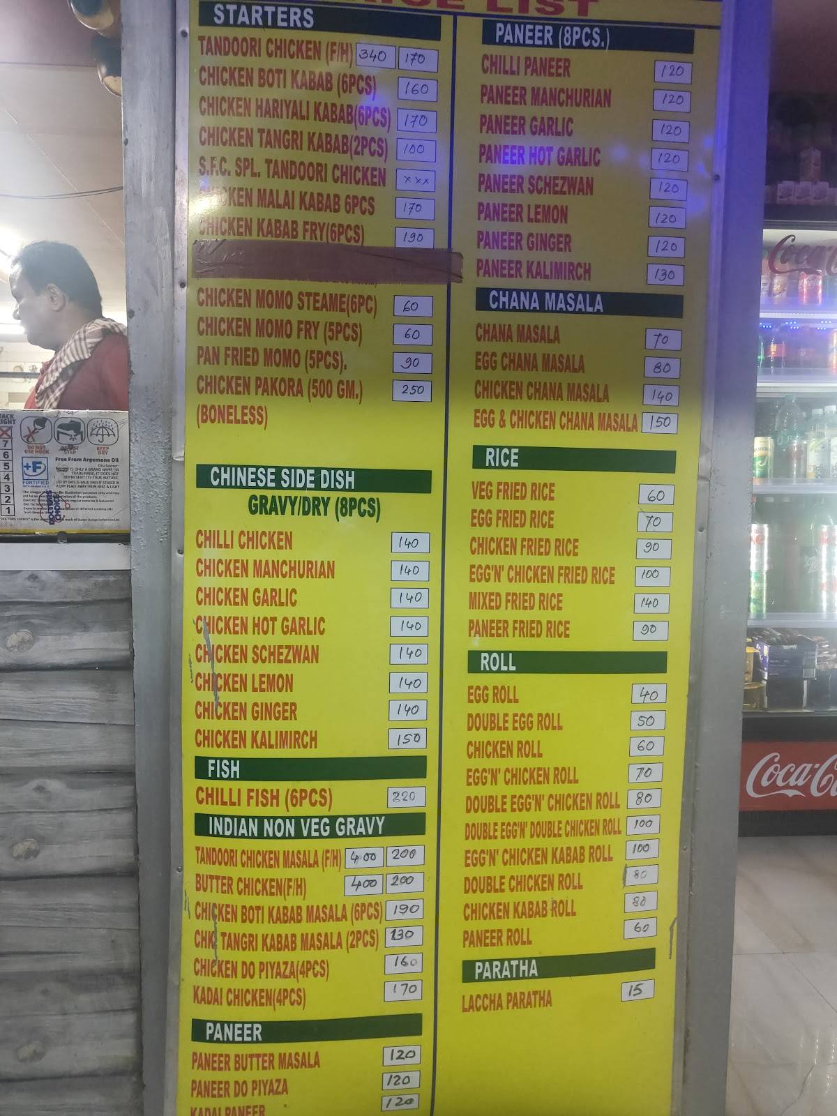Smart Food Cafe' menu