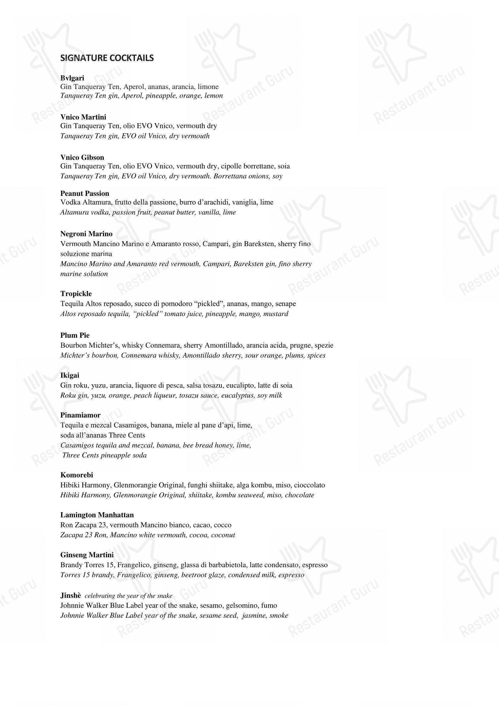 Il Caffè in Roma - Menu bar