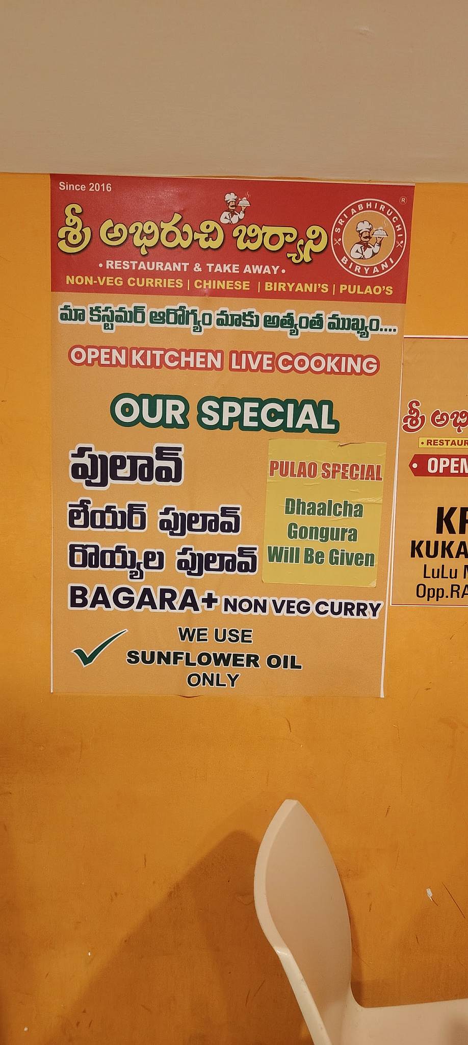 Sri Abhiruchi Biryani - Dilsukhnagar menu