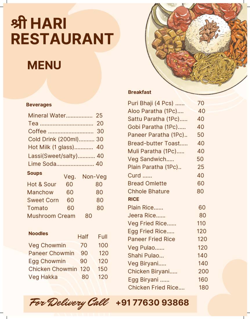 Sri Hari Restaurant menu