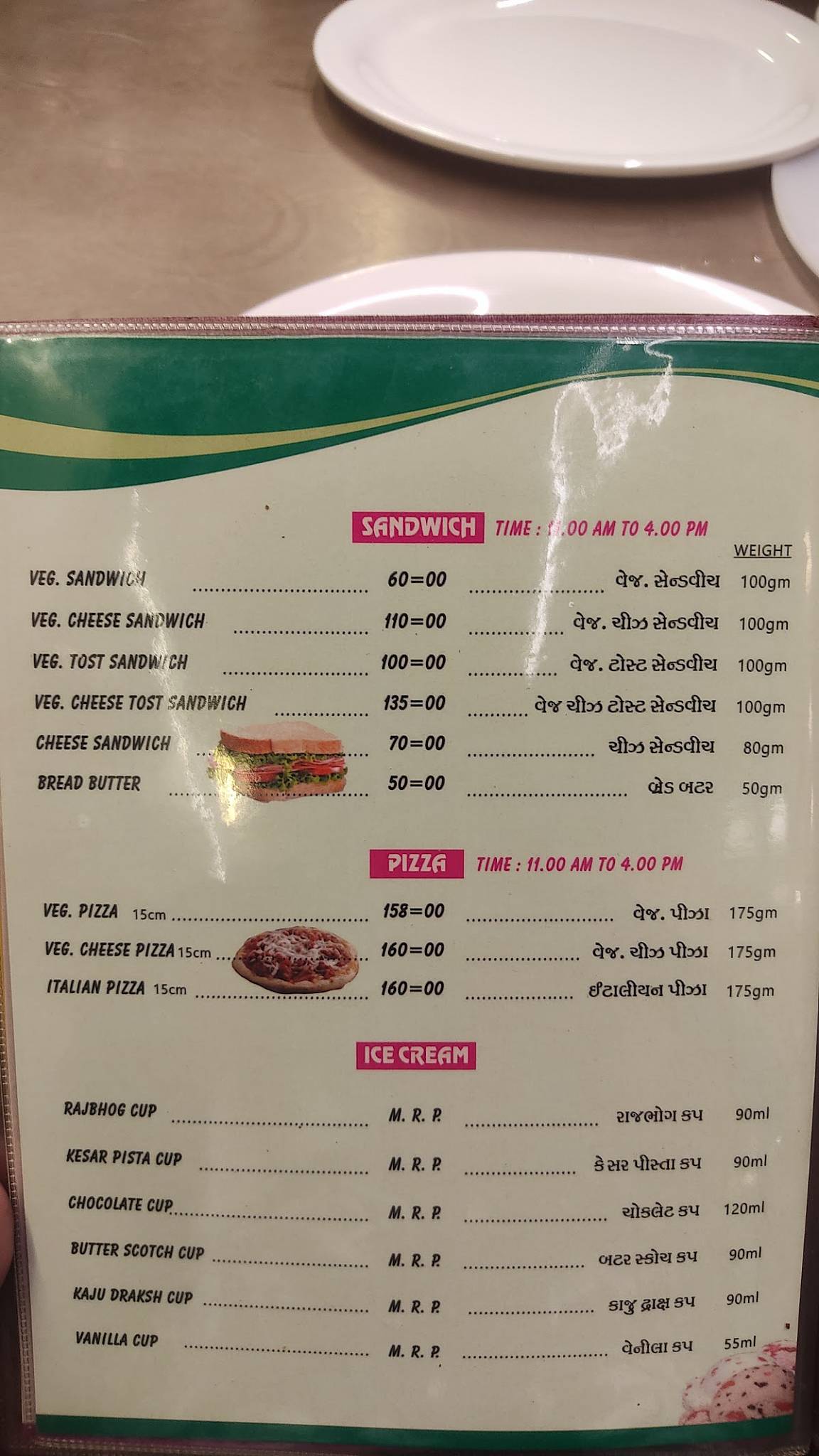 Satkar Restaurant menu