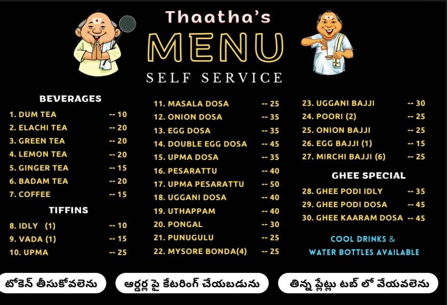 Thaatha Tiffins & Tea menu