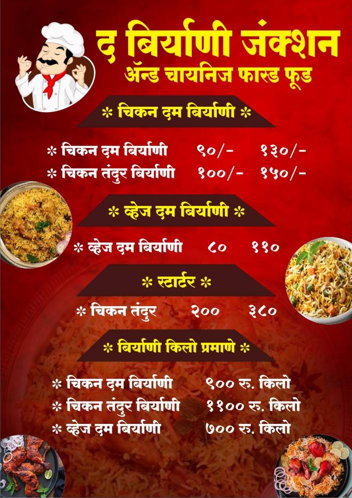 The Biryani Junction menu