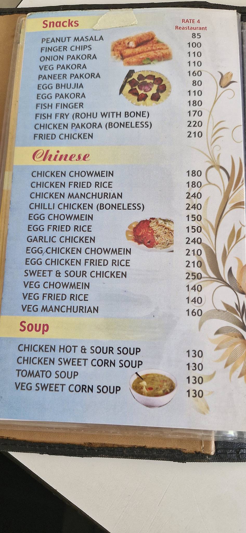 The Bite Restaurant menu