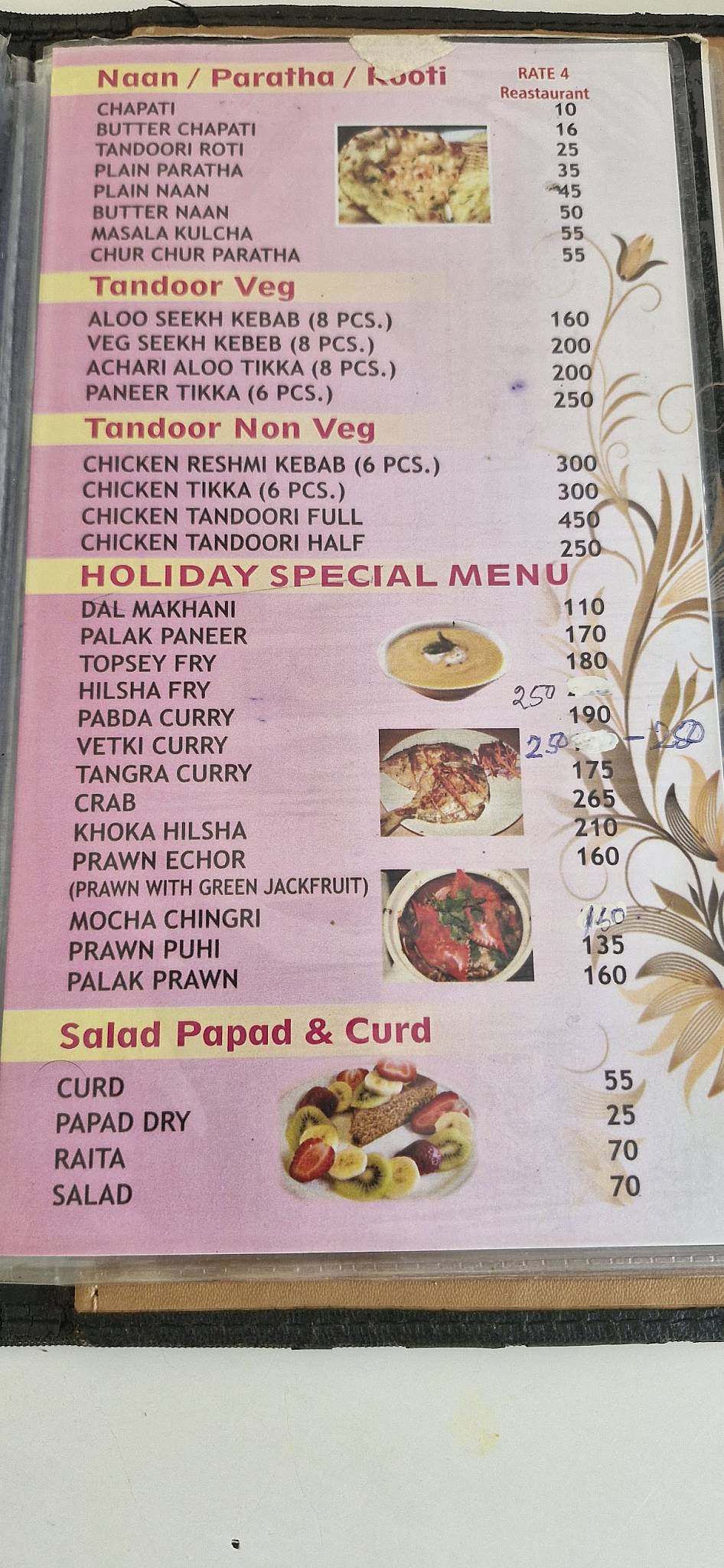 The Bite Restaurant menu