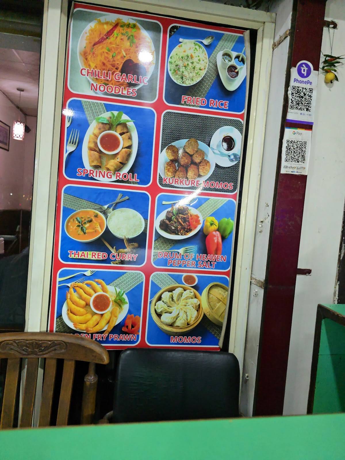 The Chinese Kitchen menu