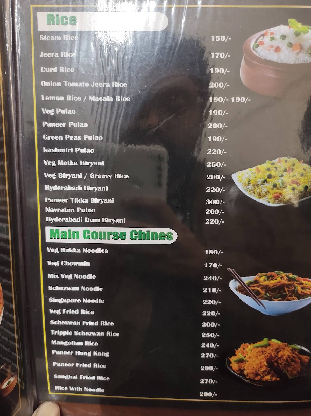 The Haunt Dive 2.0 menu