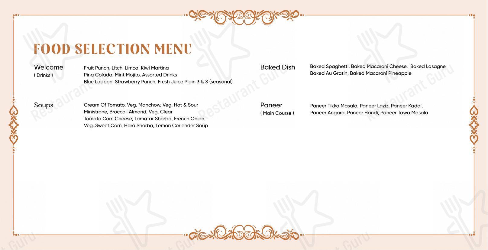 Основное меню for the The Hungry Belly restaurant