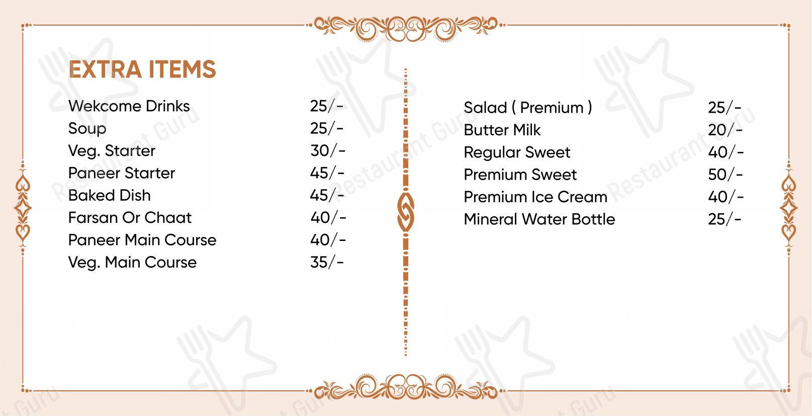 The Hungry Belly - Основное меню