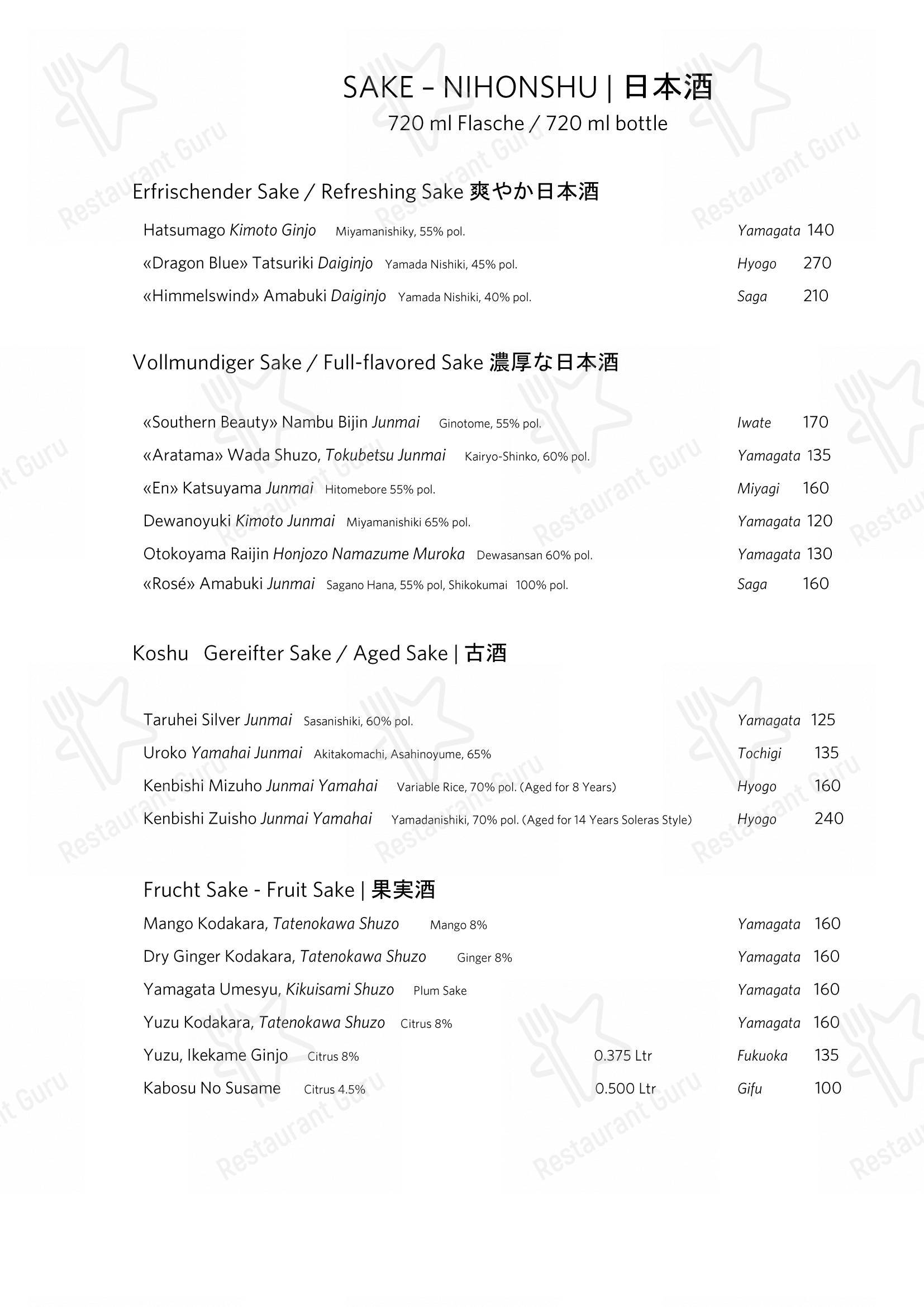 Menu di The Japanese at Gütsch on 2400 m - Детское