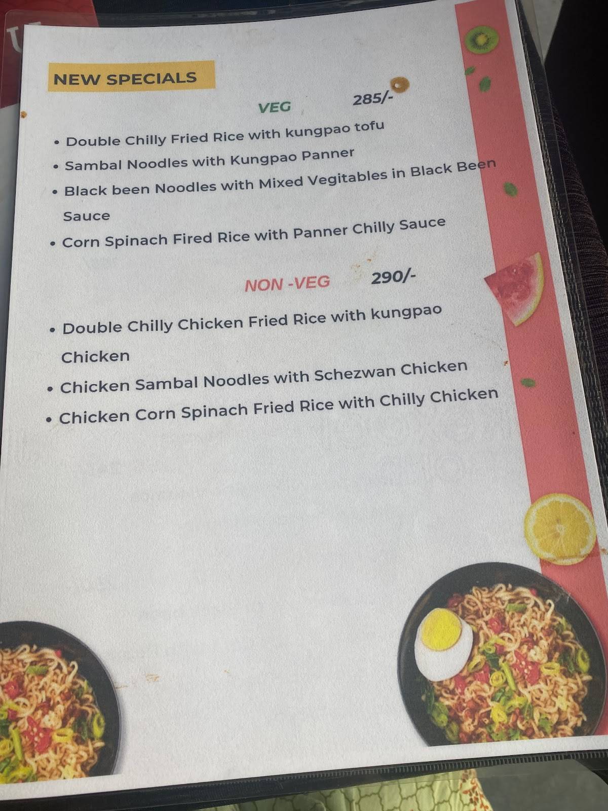 The Red Box menu