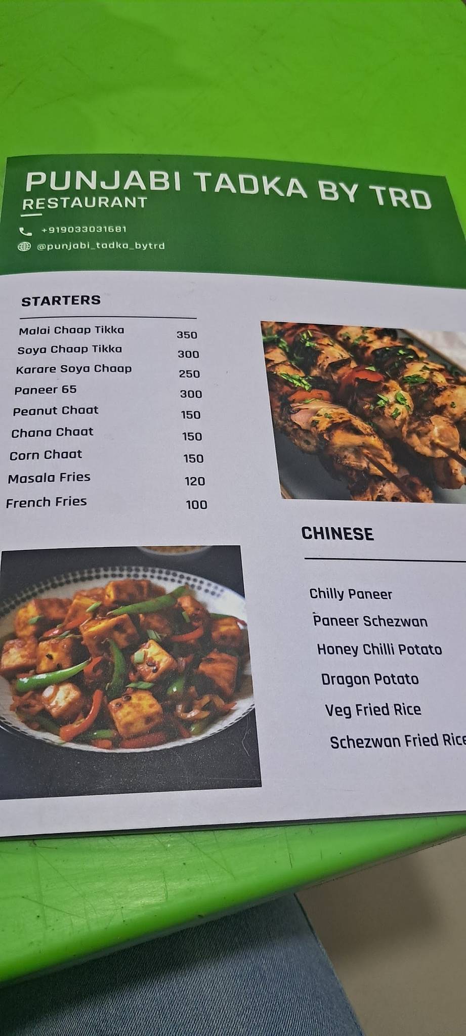 The Red Dot, Bopal menu