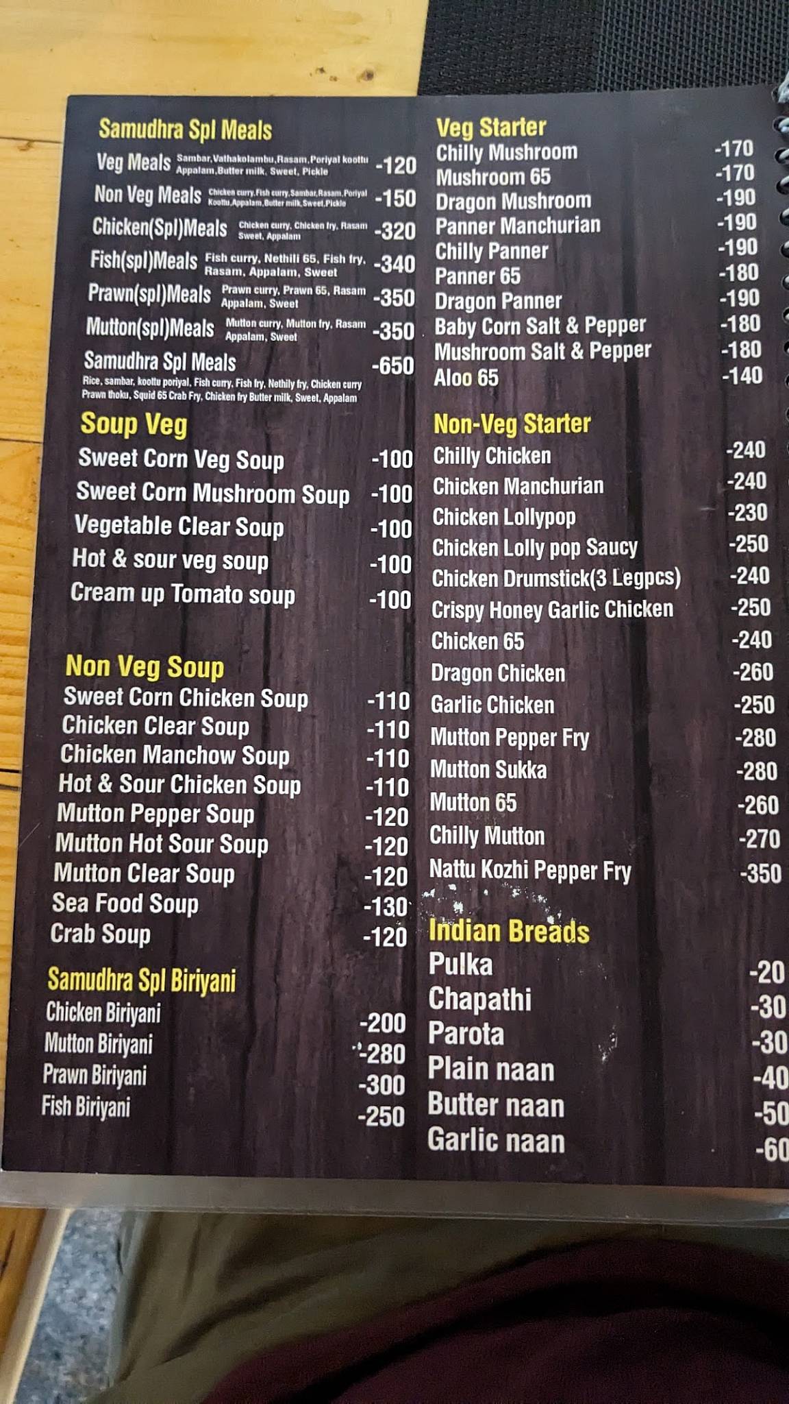 The Samudhra Sea Food Restaurant menu