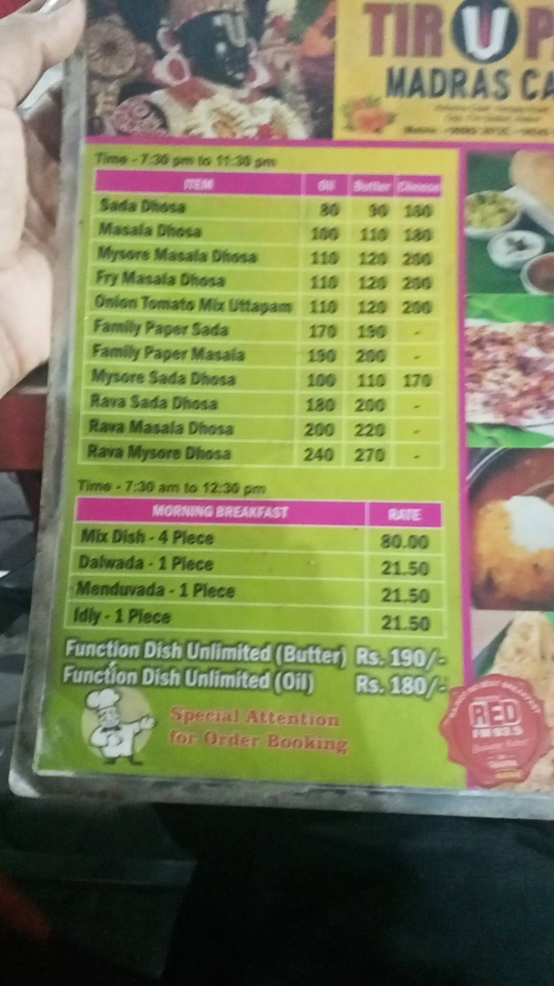 Tirupati Madras Cafe menu