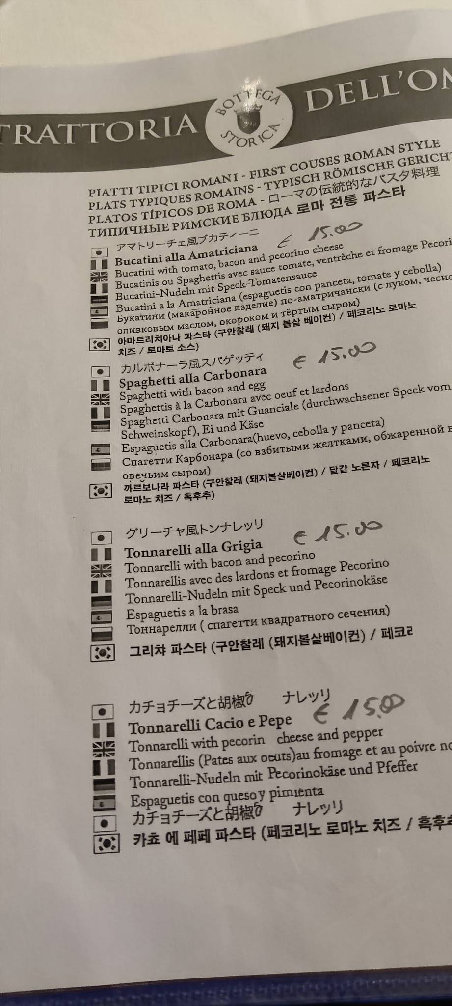 Menu di Trattoria Dell'Omo 