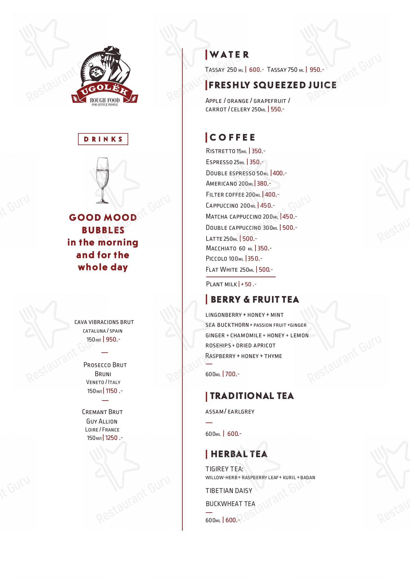 Menu pour Ugolyok - Крафт меню