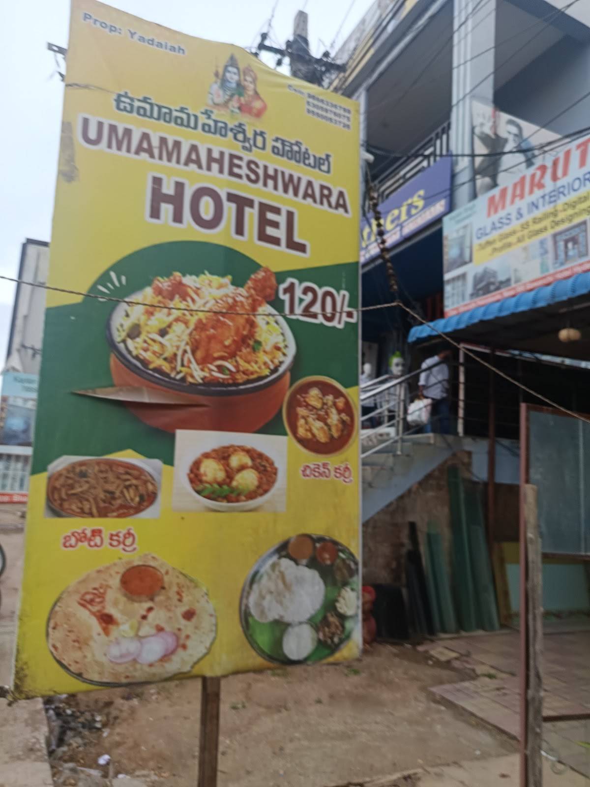 Uma Maheswary Fast Food Center menu
