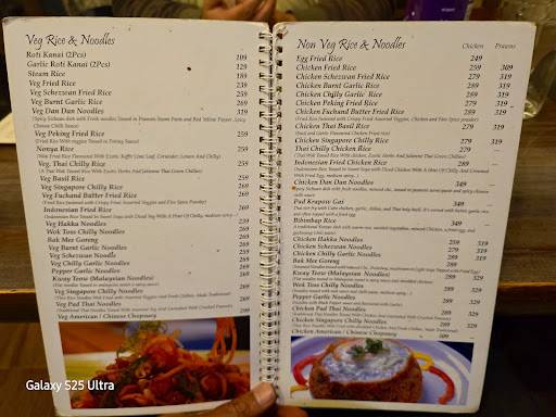 Uncle's Chinese menu