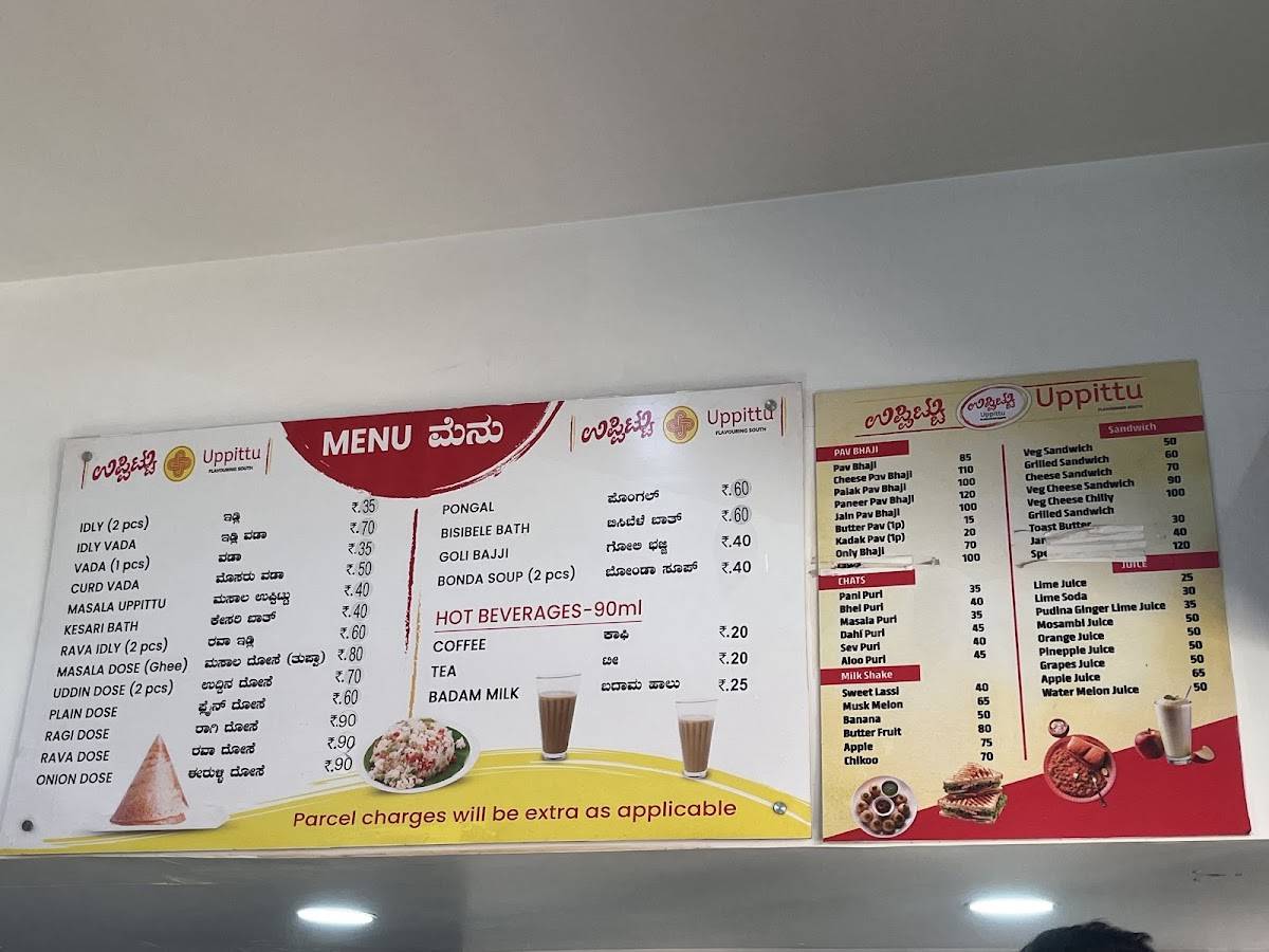 Uppittu menu