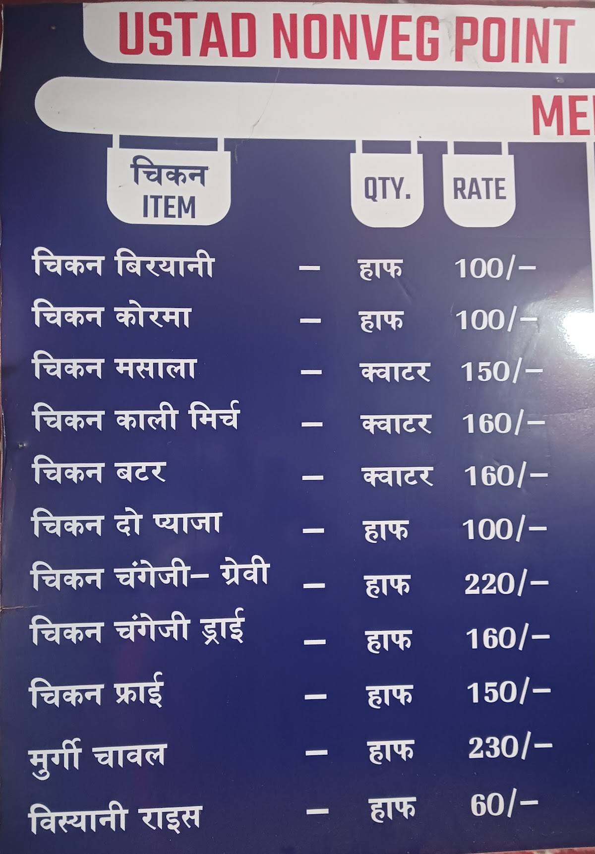 Ustaad Non-Veg Point menu
