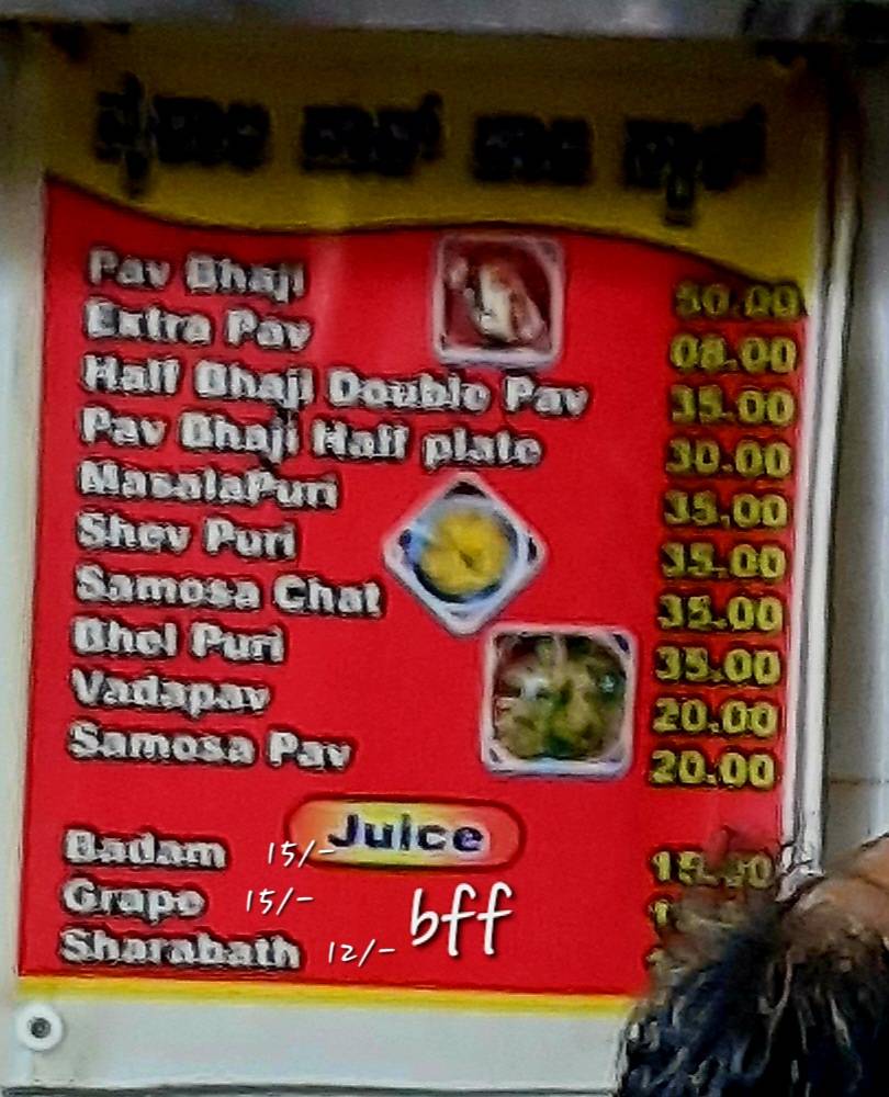 Vyshali Pavbaji Chat center menu