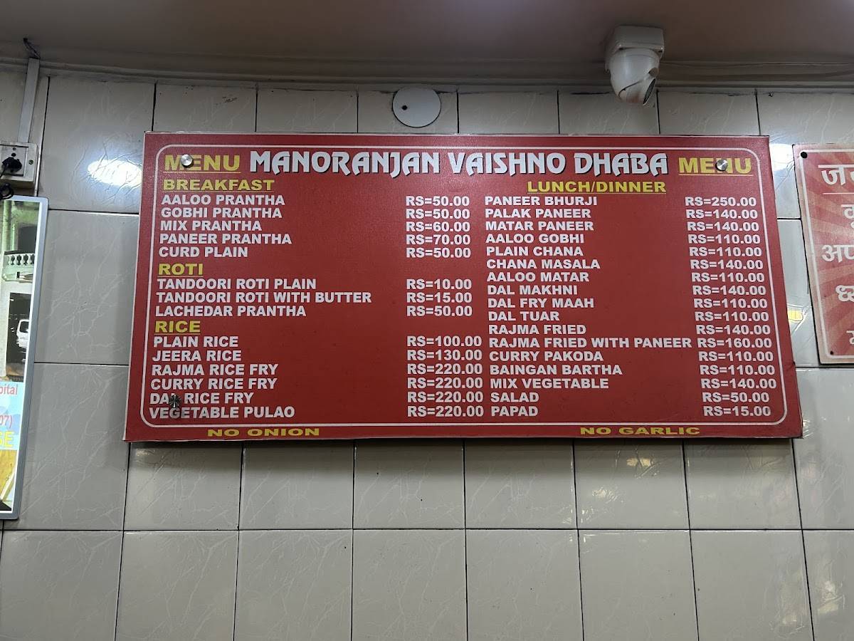 Vaishno Niharika Bhawan Katra menu
