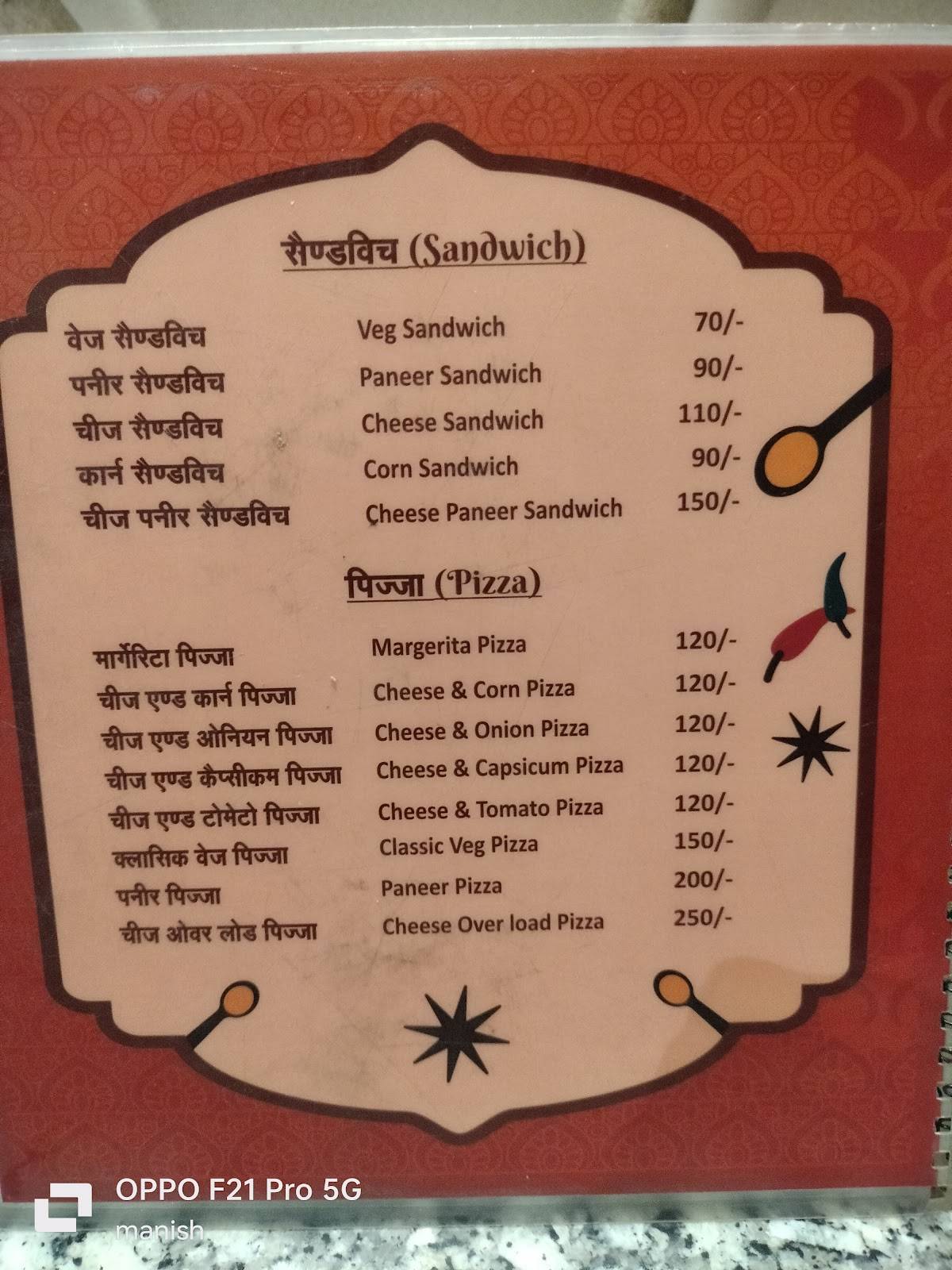 Dada's Cafe menu