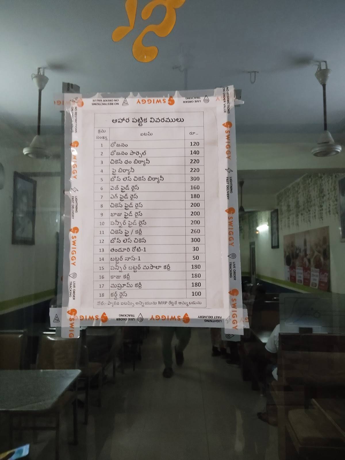 Vishishta Family Restaurant menu