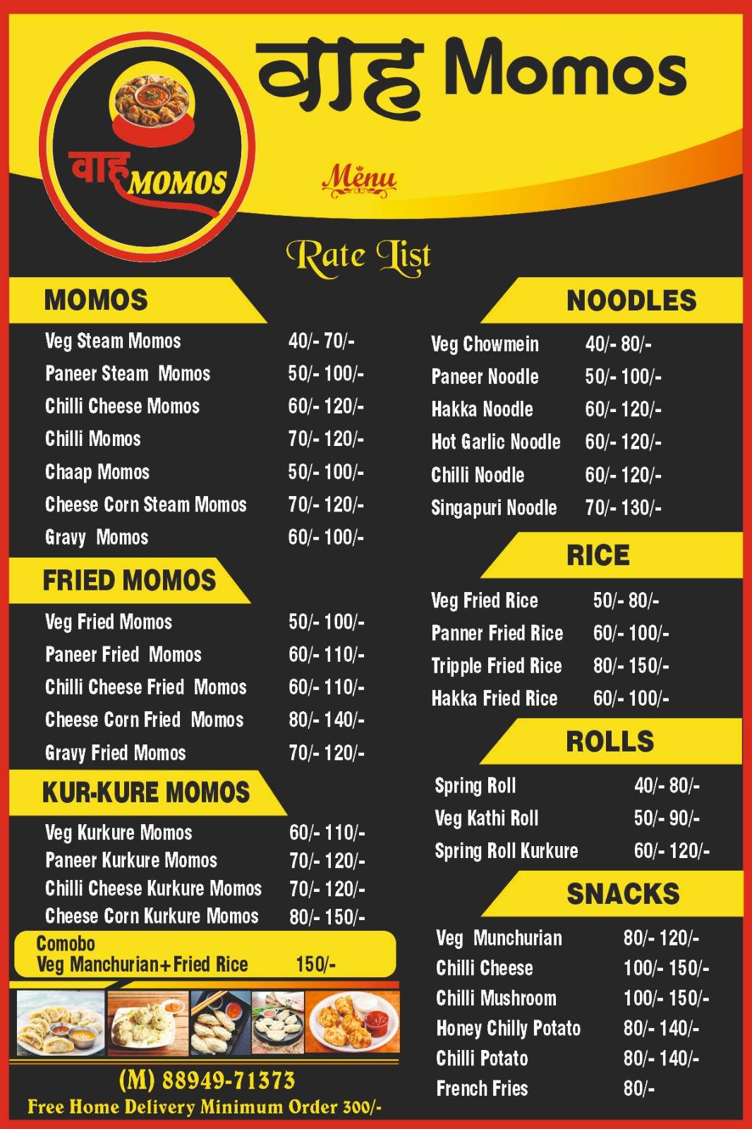 Wahh!! momo's Solan menu